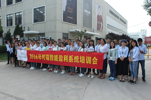 定制家具營(yíng)銷團(tuán)隊(duì)培訓(xùn)