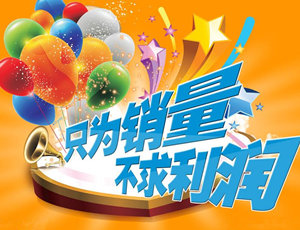 定制家具專賣店做活動時購買產(chǎn)品，真的會便宜嗎？