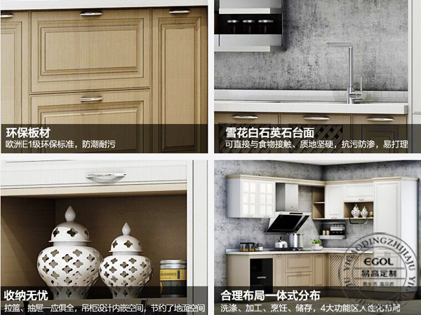 為什么大家喜愛定制櫥柜呢？