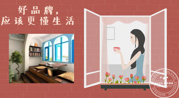 選擇全屋定制家居品牌應(yīng)該考慮哪些因素呢？