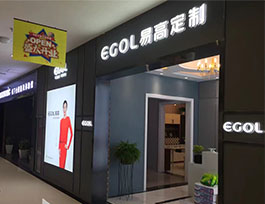 2018安徽投資加盟全屋定制，你選對品牌了嗎？