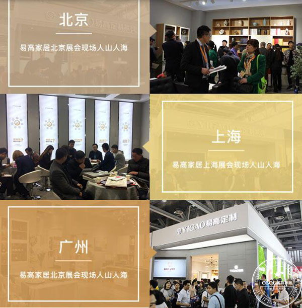 （全屋定制）大家居時(shí)代未來的趨勢是怎樣的？