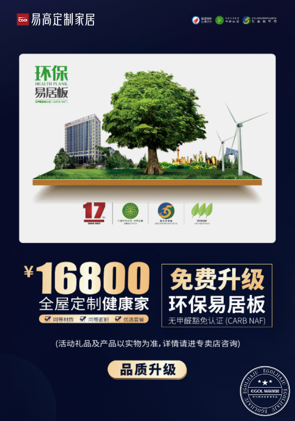 全屋定制要花多少錢(qián)